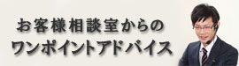 詳しくはこちら★